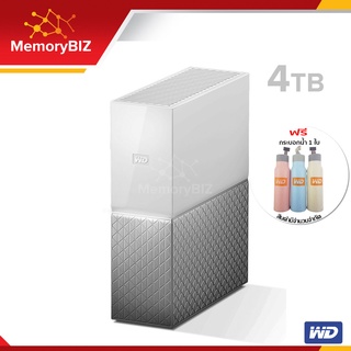 WD My Cloud Home ความจุ 4TB สำรอง อัปโหลด แชร์ ไฟล์ ได้จากระยะไกล ระบบไร้สาย (WDBVXC0040HWT-SESN) My Cloud Home