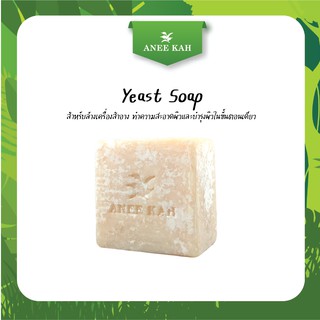 Yeast Soap 60 g สบู่ยีสต์ใหญ่