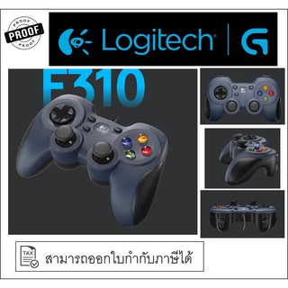 #สอบถามก่อนสั่ง Logitech Gamepad F310 - AP