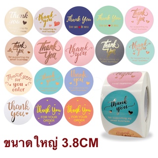 ❗️ขนาดใหญ่ 3.8ซม. ตัวอักษรเงาวิ้ง❗️ Sticker thank you สติกเกอร์ขอบคุณ สติ๊กเกอร์ขอบคุณ สติ๊กเกอร์ติดฉลาก ขอบคุณลูกค้า