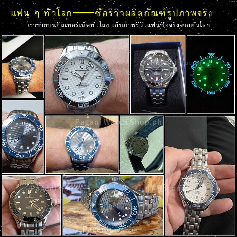 Pagani Design Original 42 มม. นาฬิกาผู้ชาย Seiko NH35 เซรามิค Bezel 200 M กันน้ำผู้ชายนาฬิกา PD-1685