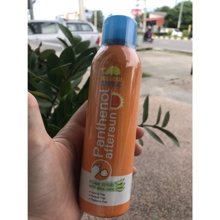 Yellow whale Panthenol aftersun  โฟมบำรุงผิวผสม อโรเวล่า 100ml