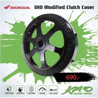 กะลา DIO กัดลายเส้น (DIO Modified Clutch Cover)