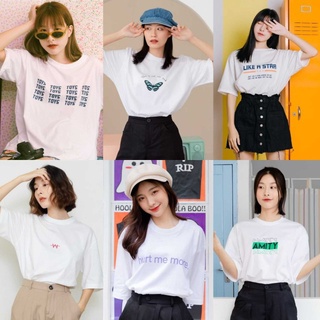 เสื้อยืดโอเวอร์ไซต์สีขาว Oversize เสื้อสีขาว เสื้อยืด white