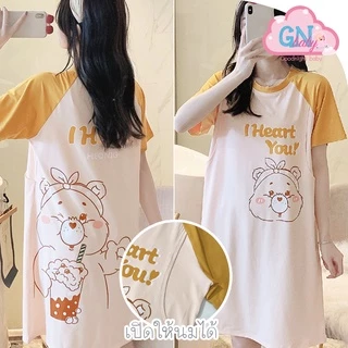No.5 🎀 ของลงใหม่เรื่อยๆ 2026 🌈 รวมชุดให้นมกระโปรง ชุดนอน เนื้อผ้านุ่มลื่น หลายแบบ
