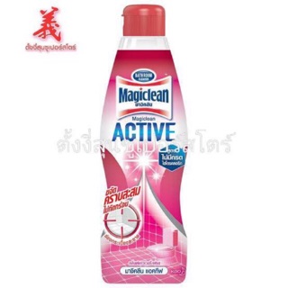 Magiclean มาจิคลีน ทำความสะอาดห้องน้ำ สูตรไม่มีกรดไฮโดรคลอริก