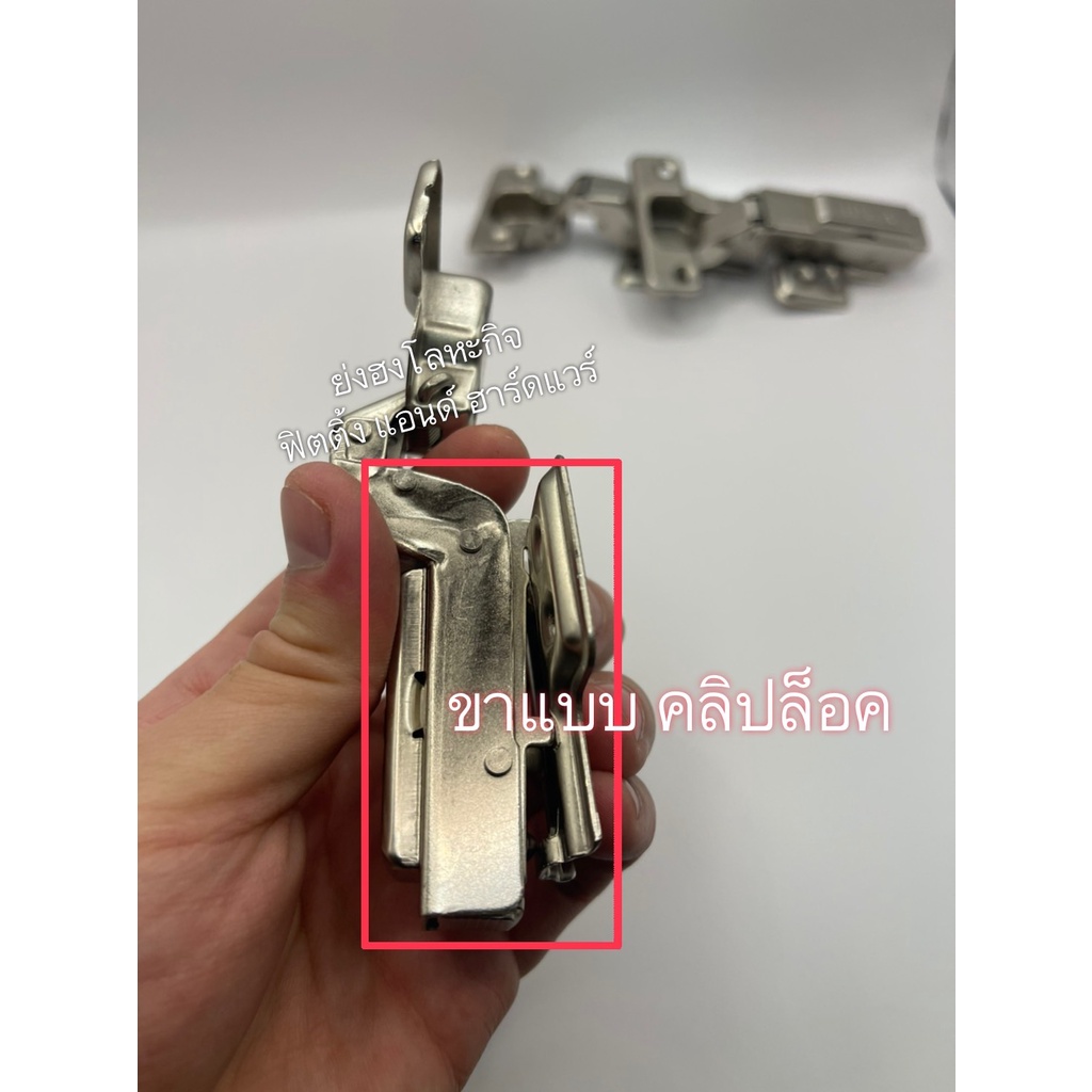บานพับถ้วย IDEA ระบบ Softclose ปิดนุ่มนวล ถ้วย 35 มม. รูปที่ 2