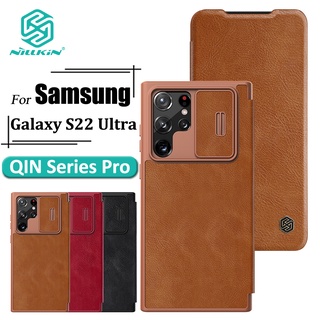 Nillkin QIN Pro เคสโทรศัพท์หนัง ฝาพับ เลื่อนกล้อง 360 องศา สําหรับ Samsung S22 Ultra° เคสกันกระแทก รวมทุกอย่าง