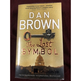 the lost SYMBOL ผู้เขียน DAN BROWN