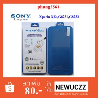 ฟีล์มกระจก(กันแตก)Sony Xperia XZs,G8231,G8232