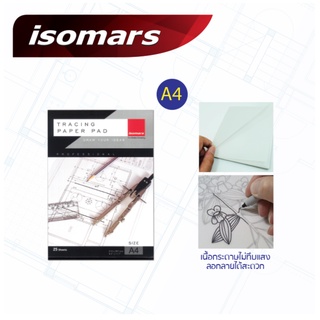 ISOMARS กระดาษลอกลาย A4 25 แผ่น Tracing Paper Pad ISM-TPA4