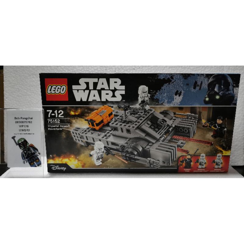 75152  Imperial Hover Tank
