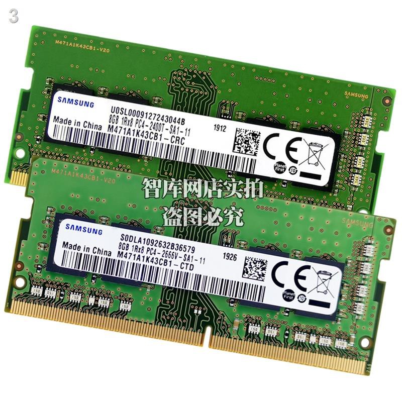Barrette Mémoire RAM DDR4 Hynix Pour PC Portable - 4Go, 8Go Ou 16Go - 2400/2666/3200MHz - Garantie à Vie