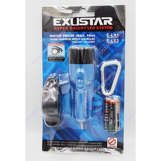 ไฟหน้า EXUSTAR รุ่น E-LX3