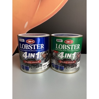 ล็อบสเตอร์ โฟร์อินวัน สีทาเหล็กอเนกประสงค์ทุกพื้นผิว (LOBSTER 4IN1) สีน้ำมัน 4 อิน 1 สีน้ำมันตรากุ้ง ขนาด 0.85 ลิตร