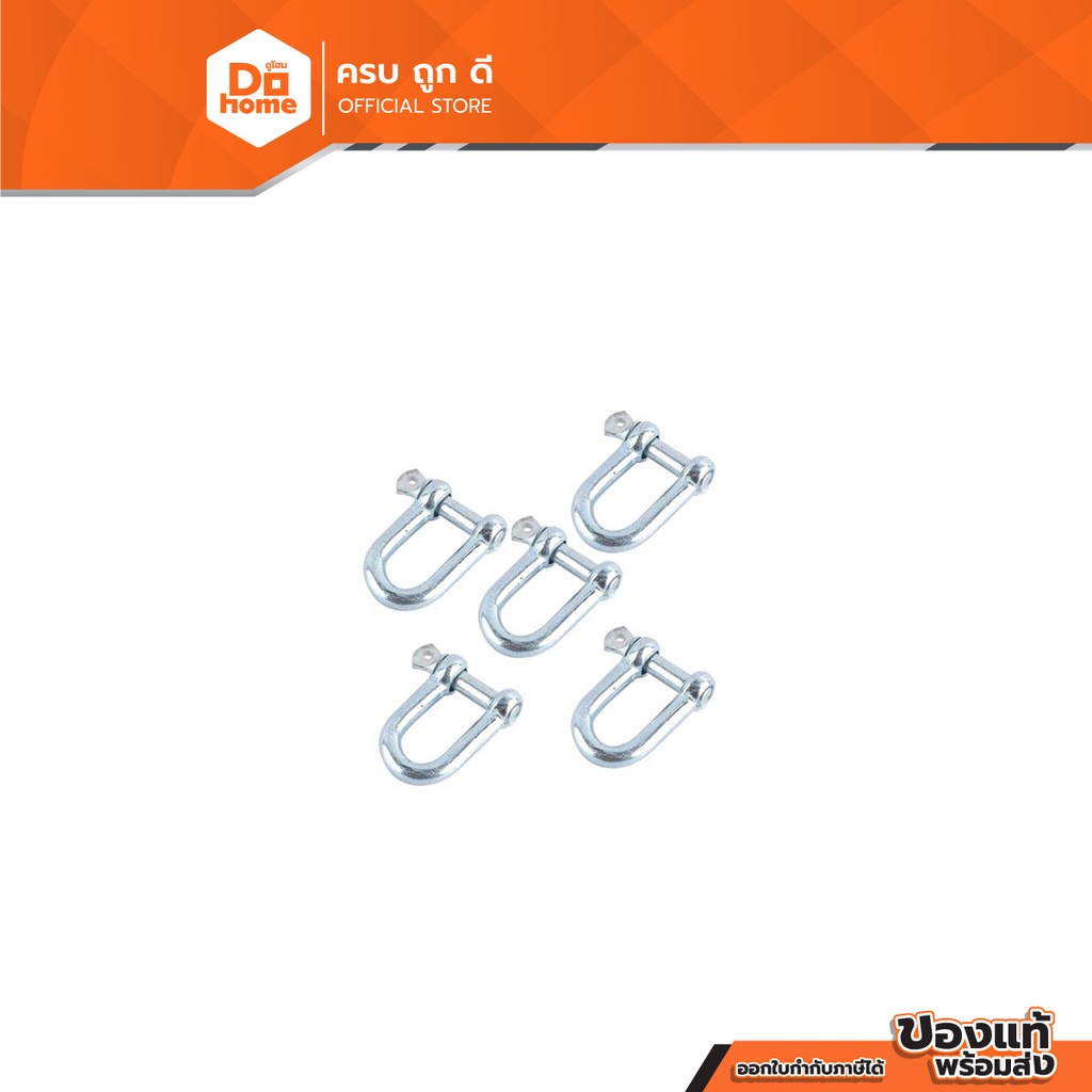 NASH สเก็น 5/16 นิ้ว EURO (แพ็ค 5) |P5|