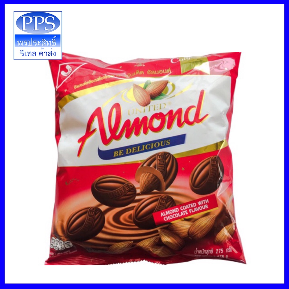 Almond ช็อกโกแลต อัลมอนด์ ประมาณ40กว่าเม็ดพร้อมส่งมาก
