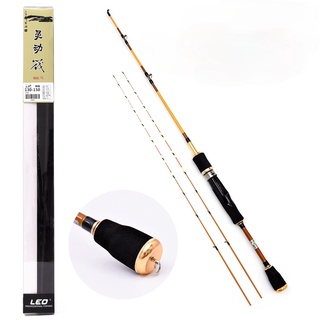 LEO Fishing Rod 1.2M/1.5M Telescopic Rod เบ็ดตกปลา Slightly Super Soft Micro-lead Raft Pole  อุปกรณ์ตกปลา 27362