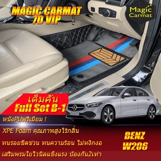 Benz C-Class W206 2022-รุ่นปัจจุบัน Sedan (เต็มคันรวมถาดท้ายรถ B-1) พรมรถยนต์ Benz W206 C220d พรม7D VIP Magic Carmat