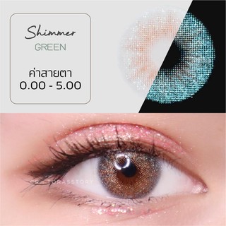 คอนแทคเลนส์ คิตตี้ คาวาอิ Shimmer Green