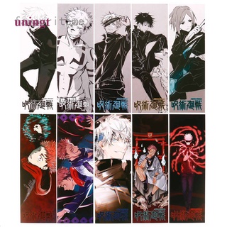 ที่คั่นหนังสือกระดาษ ลายการ์ตูนมหาเวทย์ผนึกมาร 10 ชิ้น ต่อชุด