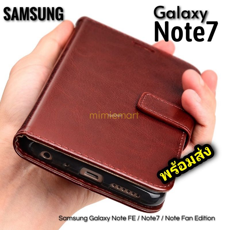 Samsung Note Fe Note 7 Note Fan Edition เคส Classic Saddle Flip Wallet Case Cover พร้อมส่ง