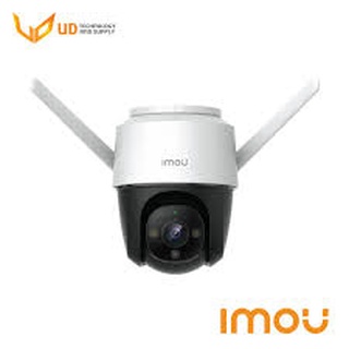 IPC-S42FP-D Model : IPC-S42FP-D