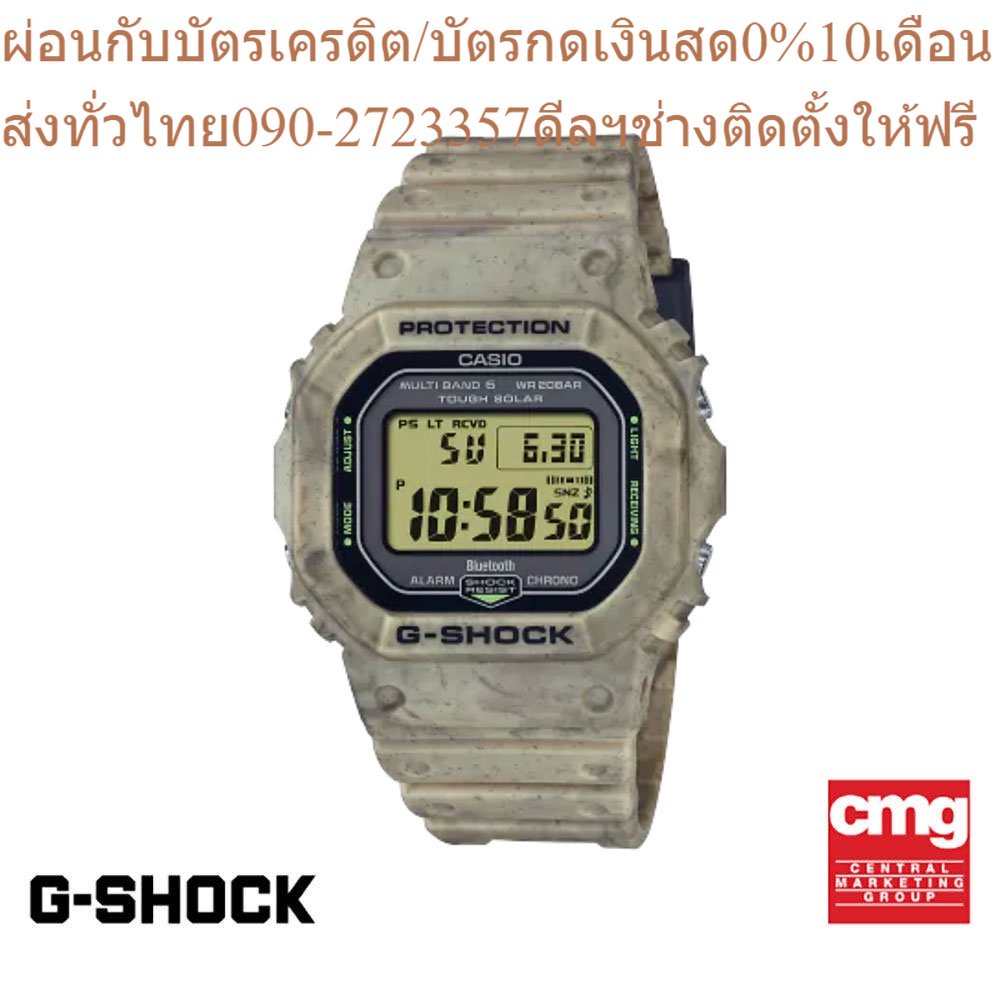 CASIO นาฬิกาข้อมือ G-SHOCK รุ่น GW-B5600SL-5DR นาฬิกา นาฬิกาข้อมือ นาฬิกาผู้ชาย