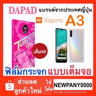 Dapad ฟิล์มกระจก แบบเต็มจอ Xiaomi A3