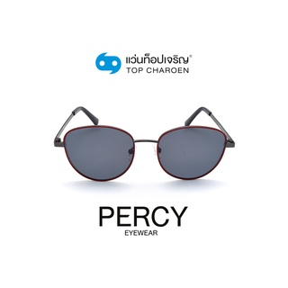 PERCY แว่นกันแดดทรงหยดน้ำ MS007F-C7 size 52 By ท็อปเจริญ