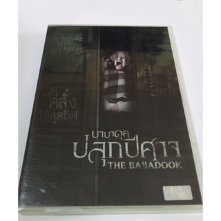 DVD THE BABADOOK.บาบาดุค ปลุกปีีศาจ