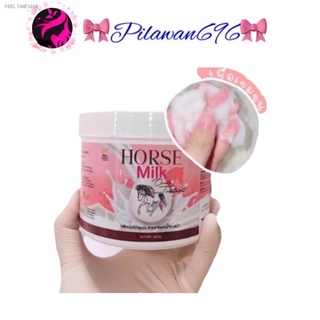 🔥ส่งไวจากไทย🔥Horse Milk แท้100%🦄  ทรีทเม้นท์นมม้า Treatment ​ของแท้