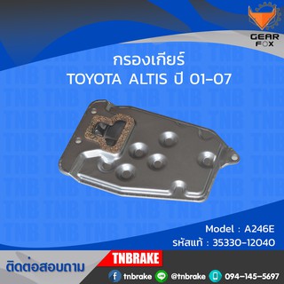 กรองเกียร์ออโต้ ประเก็นแคร๊งเกียร์ toyota altis ปี 01-07 (1.6) โตโยต้า อัลติส ไส้กรองเกียร์ ประเก็นเกียร์ gearfox