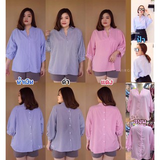 เสื้อPlussize คอจีน อก52” แขนพอง หลังผ่าติดกระดุม สาวอวบ พร้อมส่ง #เสื้อผ้าสาวอวบ #ไซส์ใหญ่ #plus size