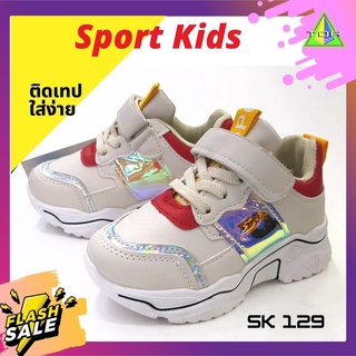 รองเท้าเด็ก ผ้าใบ Sport kids รุ่น SK 129 สีขาว แบบติดเทป ใส่สบาย น้ำหนักเบา