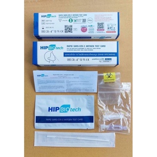 💥 HIP BIOtech : รุ่นใหม่ ตรวจทางโพรงจมูก กล่องสีฟ้า 1.1💥 อย.ลำดับที่95   ใบรับรองประเมินเทคโนโลยีทางการแพทย์ T6400436