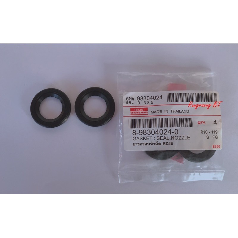 ยางครอบหัวฉีด D-MAX 1.9 (RZ4E) ขายเป็นชุด ชุด 4 ตัวราคา 200 บาท (8-98304024-0)