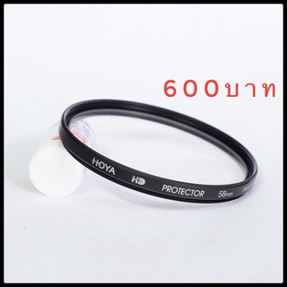 Hoya HD Protecter 58mm.