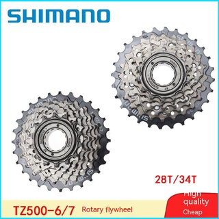 Shimano MF-TZ500-7 มู่เล่จักรยานเสือภูเขา ความเร็ว 6 7 18 21 ระดับ 14-28T 32T