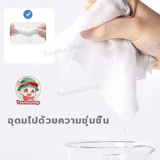 ทิชชู่เปียกผสม​แอลกอฮอล ทิชชู่​แอลกอฮอล์ แอลกอฮอล์​75%ทิชชู่แอลกอฮอ alcohol pad เช็ดมือ พกพาสะดวก 1ซอง60แผ่น