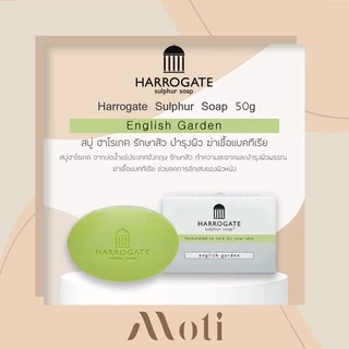 Harrogate Sulphur Soap /Body Wash/Shampoo ทำความสะอาดผิวและหนังศรีษะ