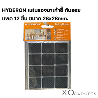 HYDERON แผ่นรองขาเก้าอี้ ขาโต๊ะ แผ่นกันรอยรองขาเก้าอี้ ยางรองกันรอย ขนาด 28X28MM แพค 12 ชิ้น