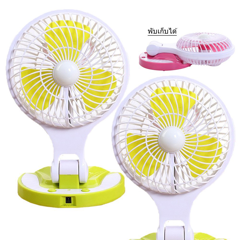 พัดลมเอนกประสงค์ JR 5580 / JR 5588 + ไฟ LED พัดลมขนาดใบพัด 6 นิ้ว 2 in 1 พัดลมไร้สาย  มาพร้อมกับไฟส่