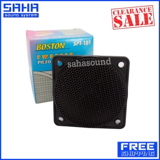 (Clearance Sale) BOSTON SPT-101 ทวิตเตอร์เสียงแหลม (ราคา/ชิ้น) sahasound - สหซาวด์