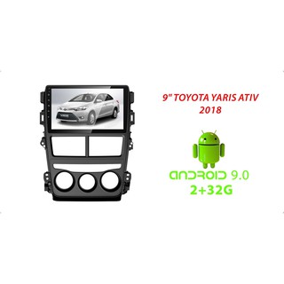 จอแอนดรอยด์ตรงรุ่น TOYOTA YARIS ATIV 2017+ 9 นิ้ว RAM 2 ROM 32G