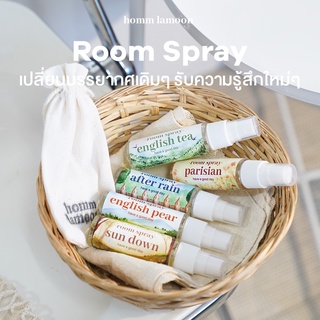 สเปรย์ปรับอากาศ เข้มข้น 30 ml Room Spray - Homm Lamoon