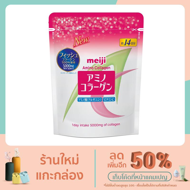 ผลิตภัณฑ์อาหารเสริม Meiji Amino Collagen 98 g.
