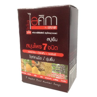 🌟 สบู่เย็น สมุนไพร 7 ชนิด ไอศิกา ISIKA 7 HERBS COOL HERBAL SOAP