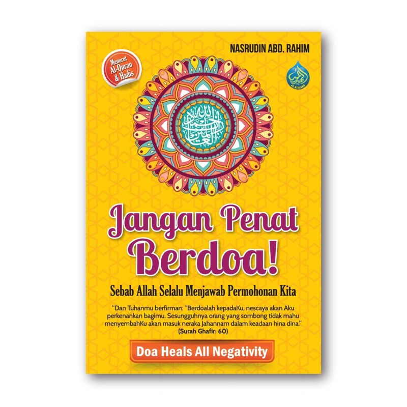 DONT Ask สําหรับแพร!