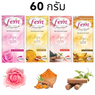 Fem Hair Remover Cream 60g